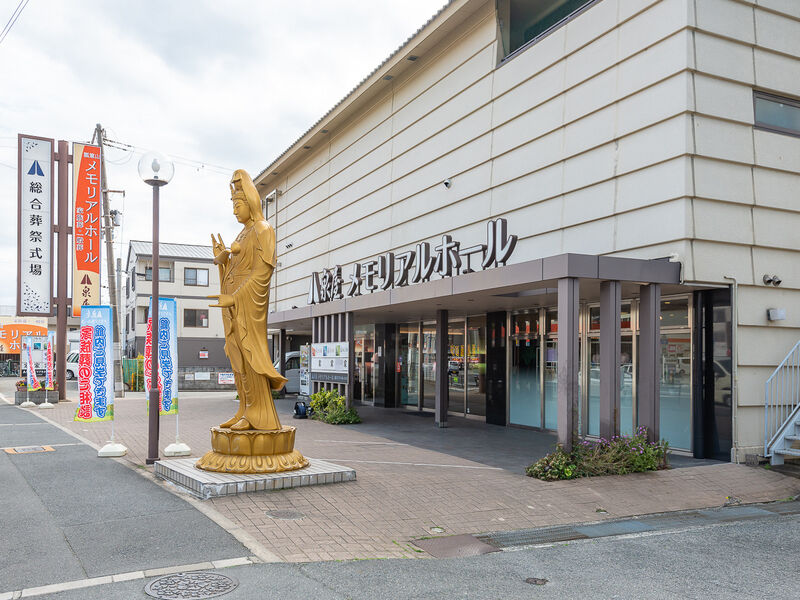 泉屋 瓢箪山メモリアルホール