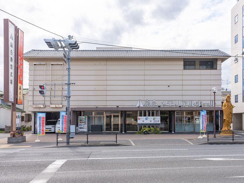 泉屋 瓢箪山メモリアルホール 外観