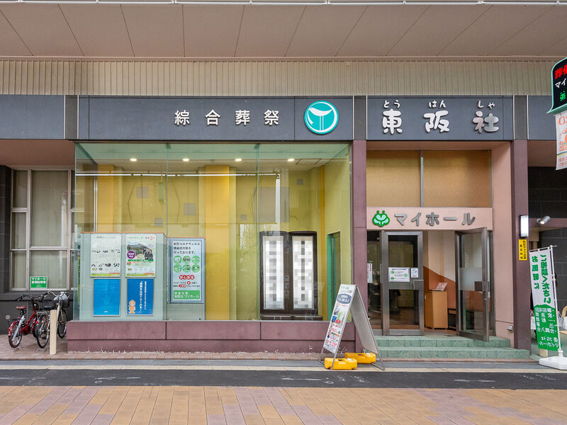 マイホール 入口