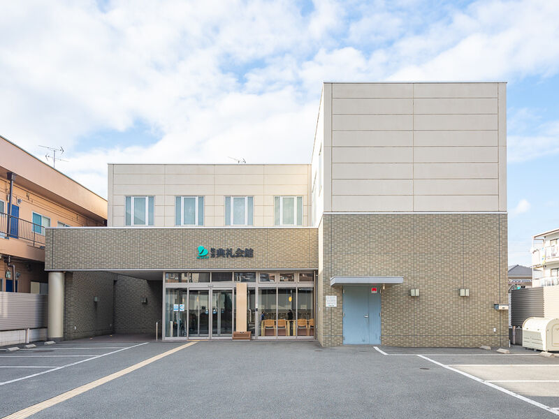 枚方典礼会館 外観