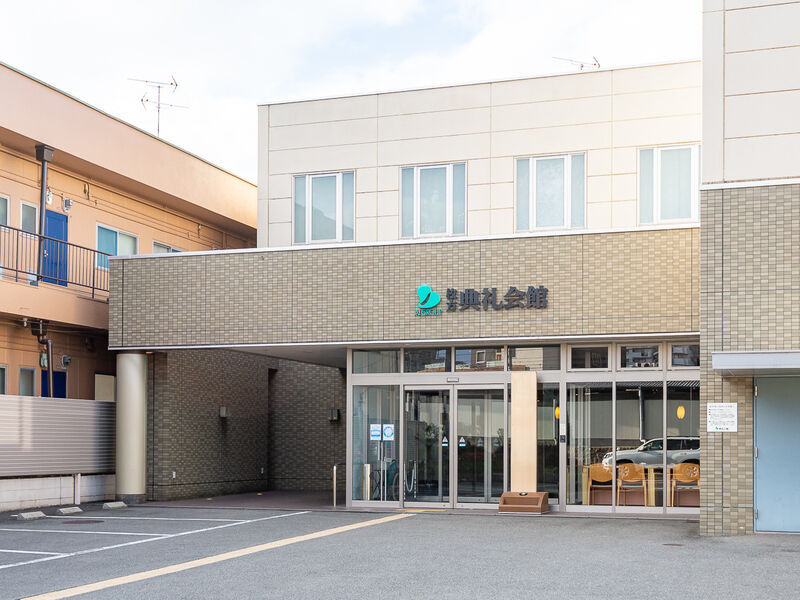 枚方典礼会館 入口