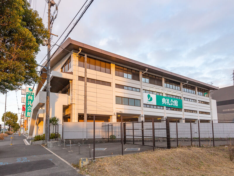 枚方東典礼会館 外観