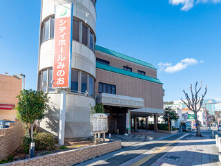 シティホールみのお