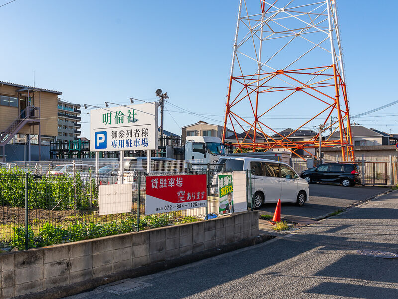 明倫社会館本社 巣本 駐車場