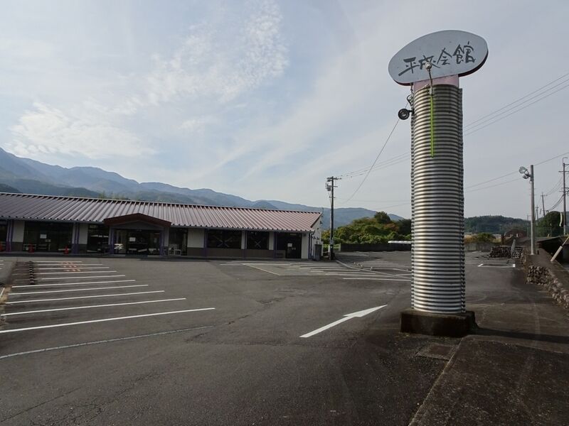 平成会館はさまホール 外観１