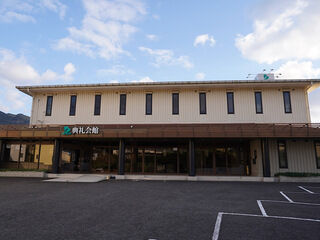 北部中里典礼会館