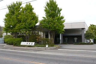 あづみ野法祥苑