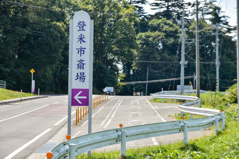 登米市火葬場 駐車場