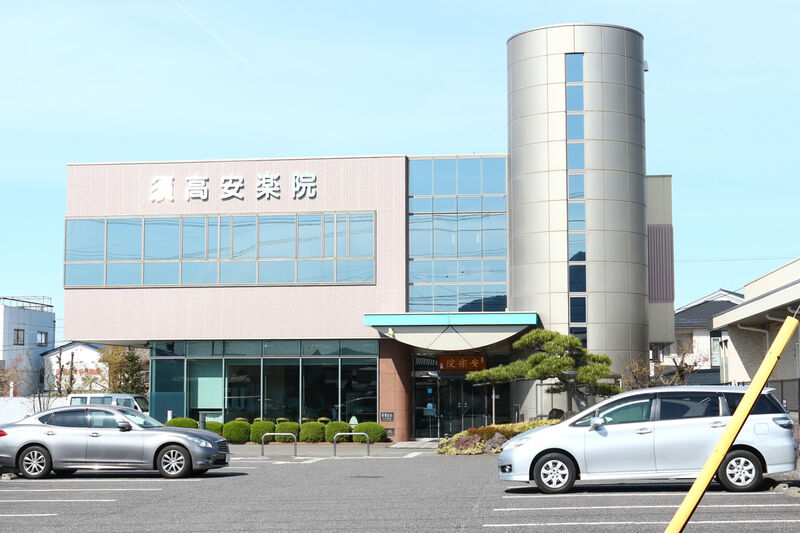 須高安楽院 外観１