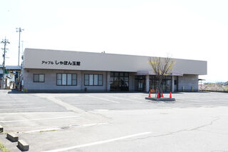 JA虹のホールしゃぼん玉館