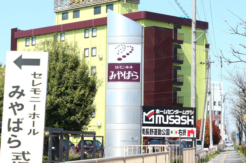 篠ノ井ホール 看板
