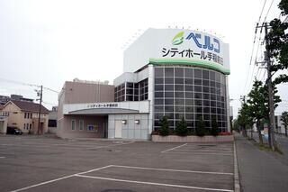 シティホール手稲前田