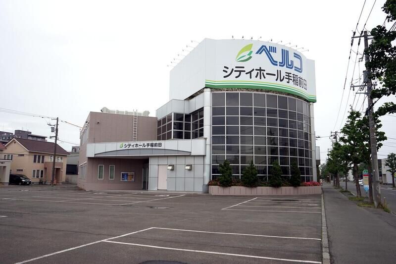 シティホール手稲前田 外観１