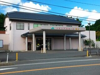 メモリアルホール福本
