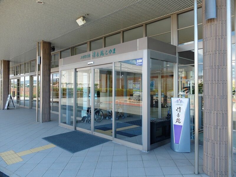 ＪＡ葬祭会館 清香苑こやま 入口