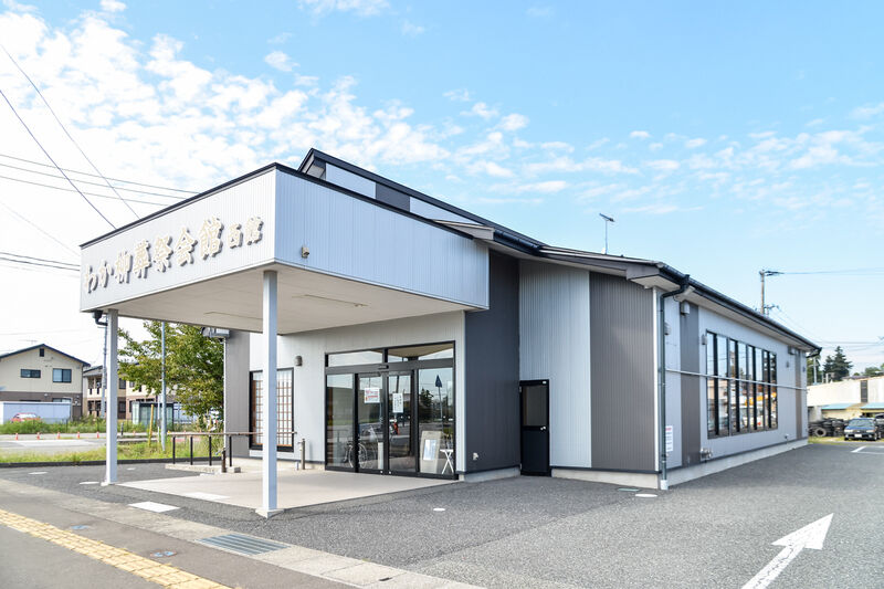 わか柳葬祭会館　西館・東館 外観２