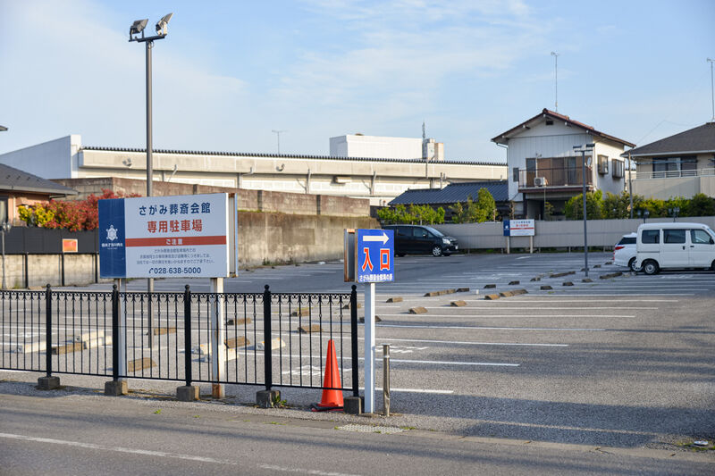 さがみ典礼 滝の原 駐車場２