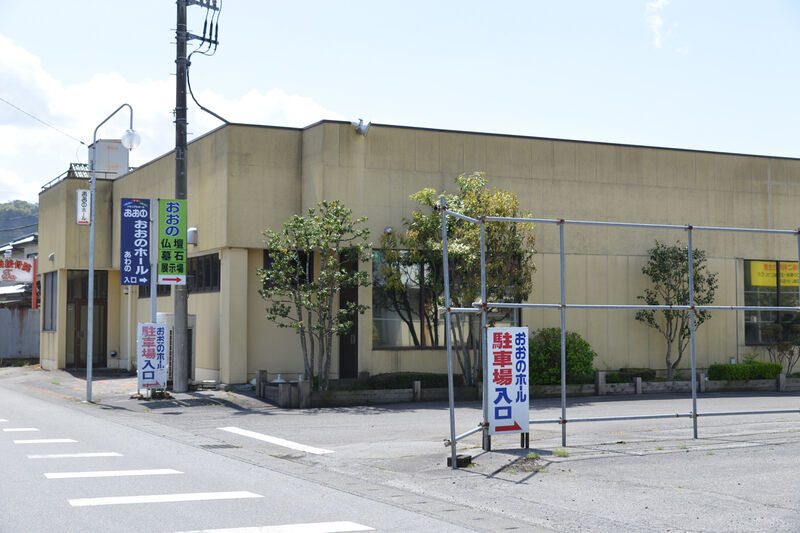 おおのホールあわの 入り口