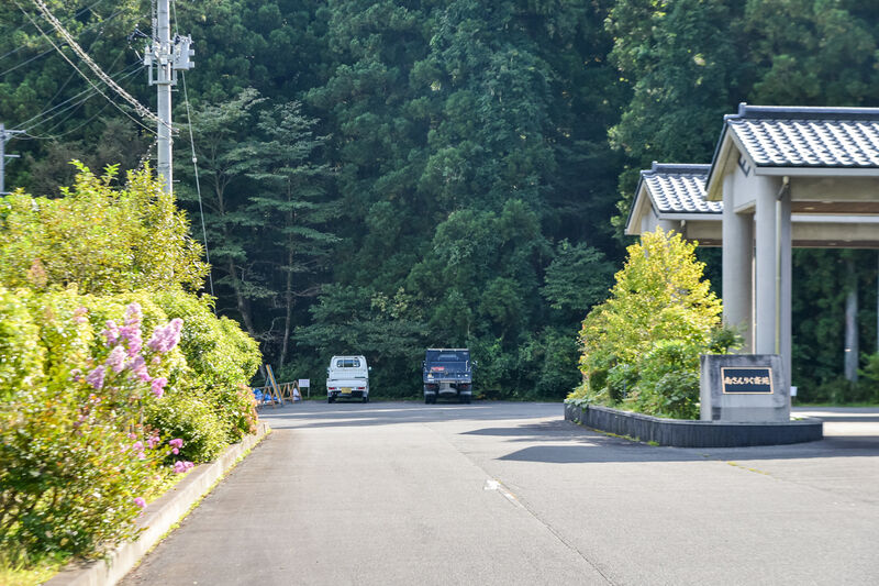 南さんりく斎苑 駐車場