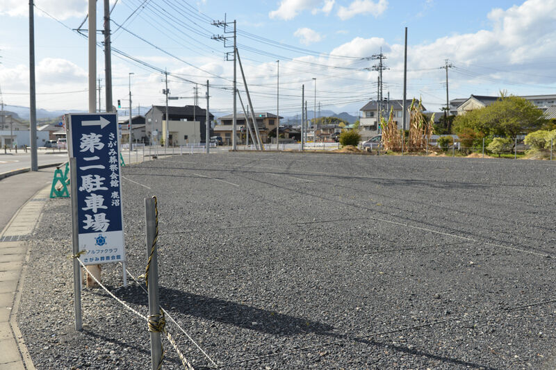 さがみ典礼 鹿沼 駐車場２