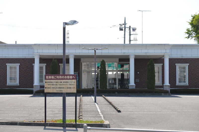 さがみ典礼 喜沢 外観２