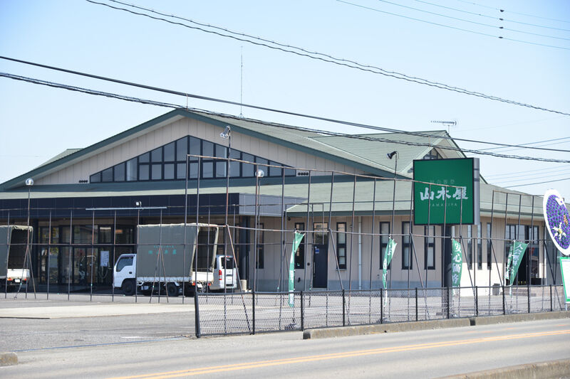山木屋 西那須野斎場