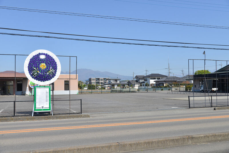 山木屋 西那須野斎場 入り口