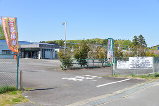 矢板葬祭セレモニーホール