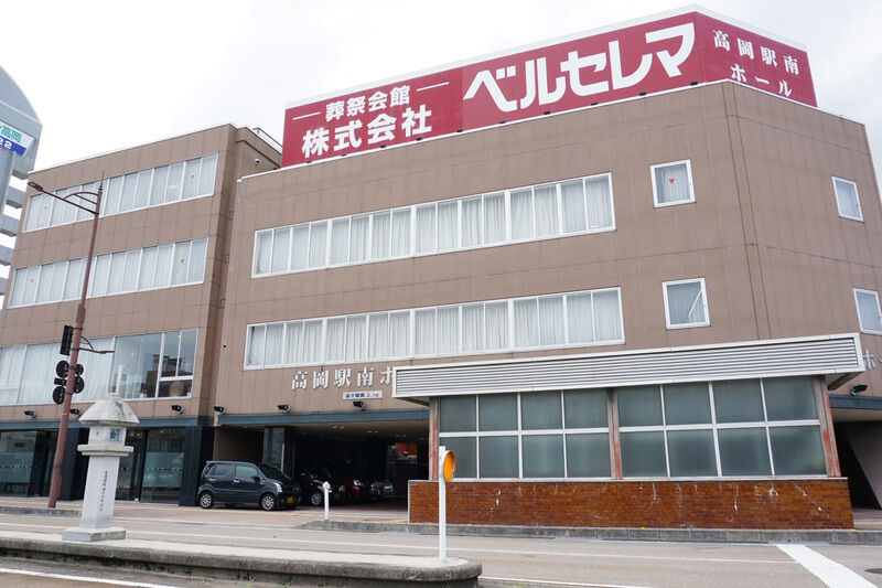 高岡駅南ホール