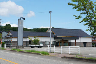 藪田会館八千代