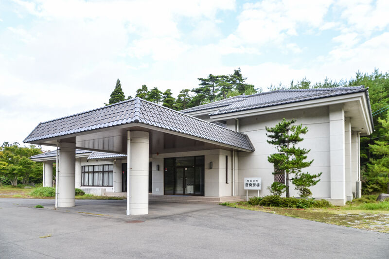 気仙沼市唐桑斎場 外観１