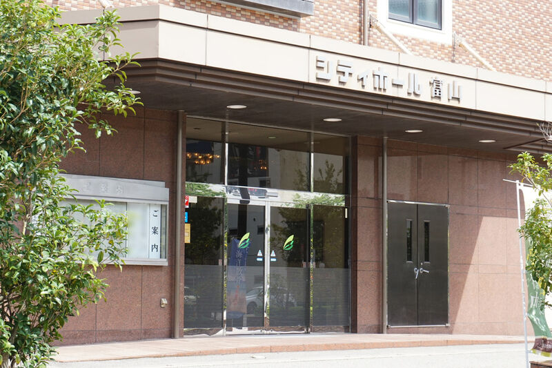 シティホール富山 入口