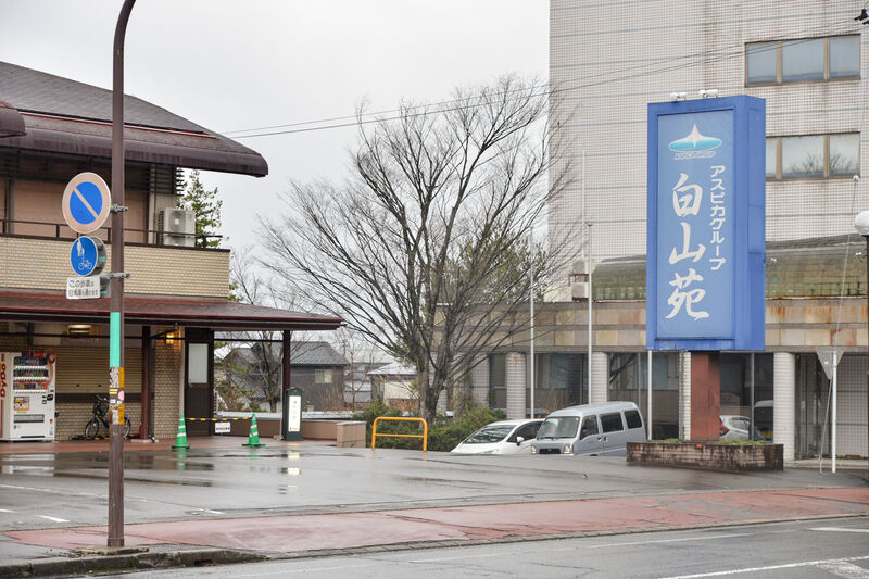 アスピカホール白山苑 入り口