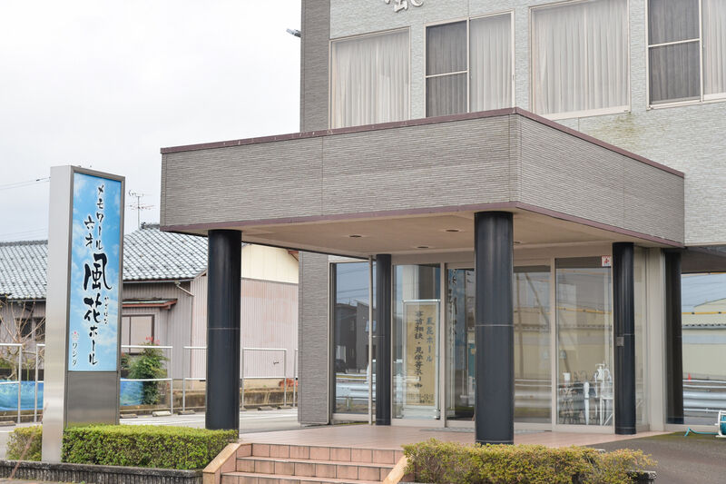 メモワール六才風花ホール 入り口