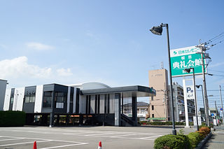 前原典礼会館