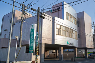 花畑典礼会館