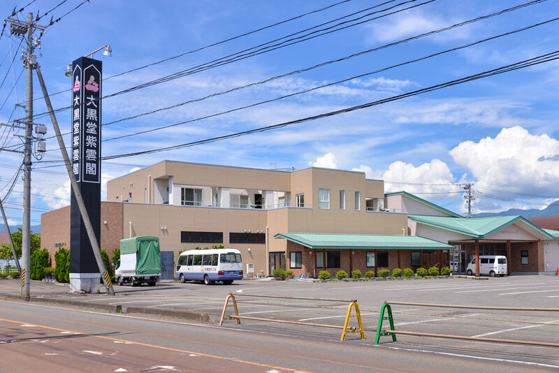 大黒堂紫雲閣 喜多方ホール 入り口
