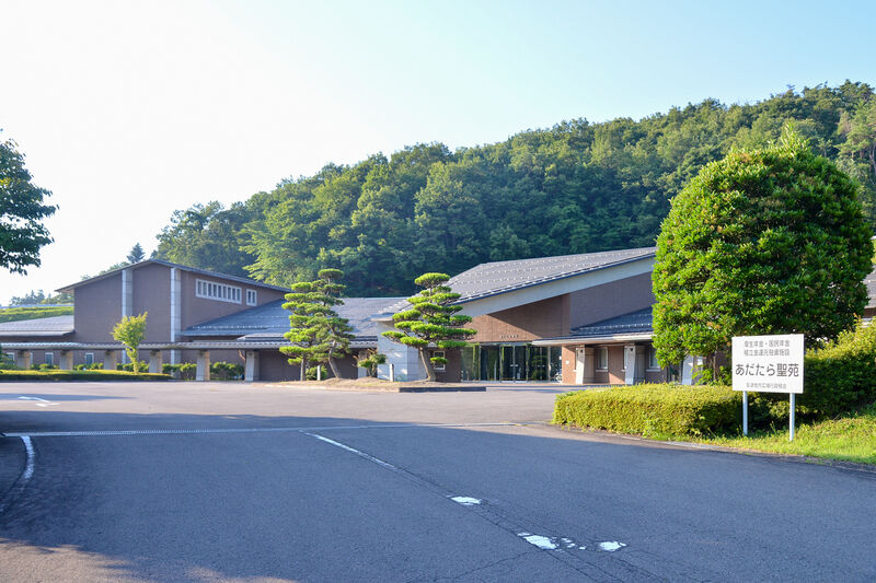 あだたら聖苑 入り口
