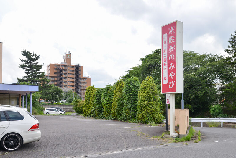 家族葬のみやび希望ヶ丘 入り口