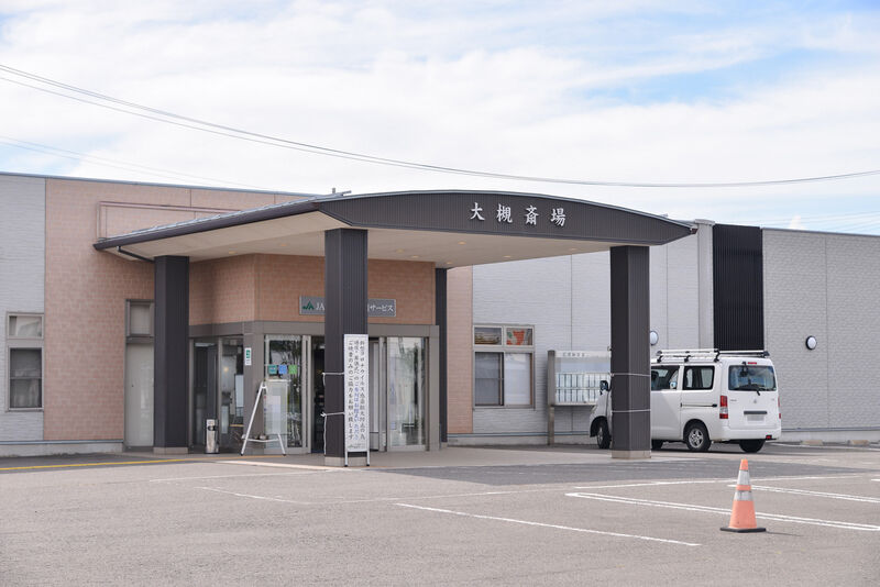 JA大槻斎場 外観２