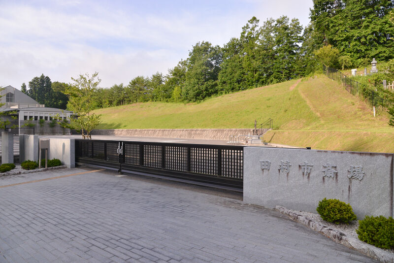 田村市斎場 入り口
