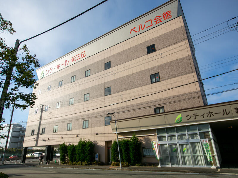シティホール新三田 外環2