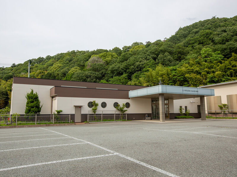 やすらぎホール山崎 外観2