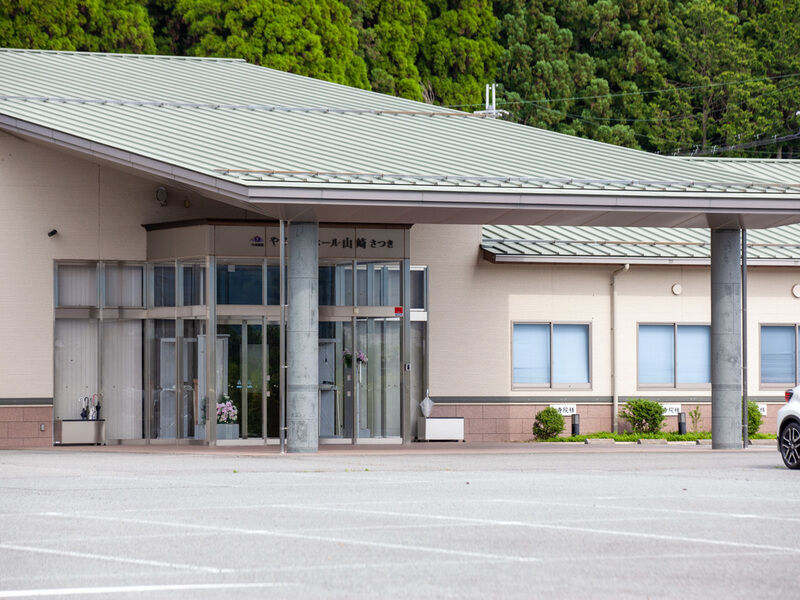 やすらぎホール山崎 入り口