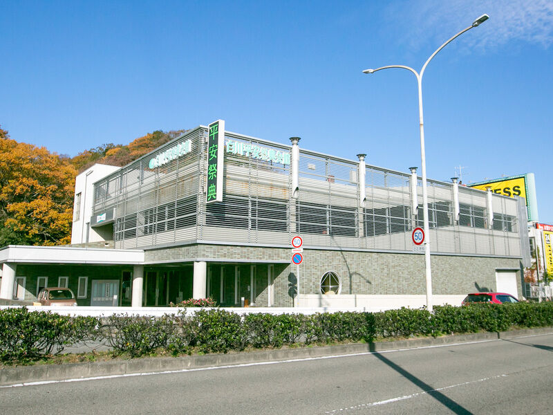 白川平安祭典会館