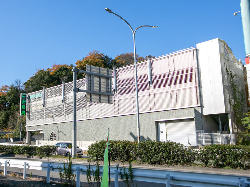 白川平安祭典会館 外観1