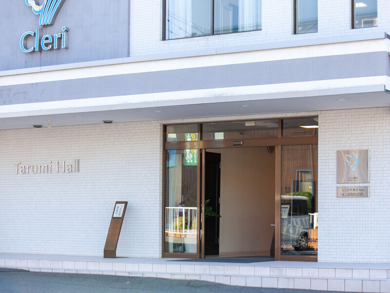 クレリ垂水ホール 入り口