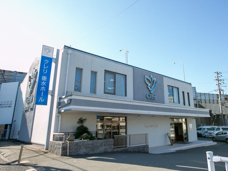 クレリ垂水ホール 外観2