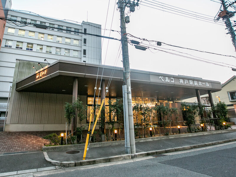 神戸駅前ホール『別邸蓮の台』 外環3