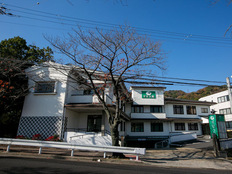 長田平安会館 外観1